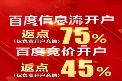 SEM开户实战：如何提升广告效果