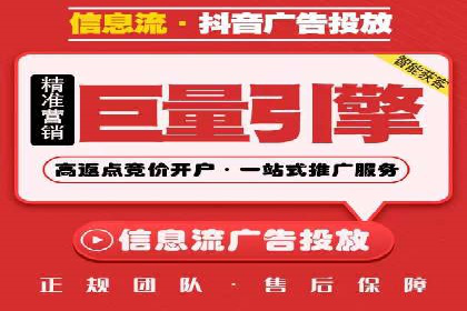 案例解读：信息流广告优化如何提高点击率